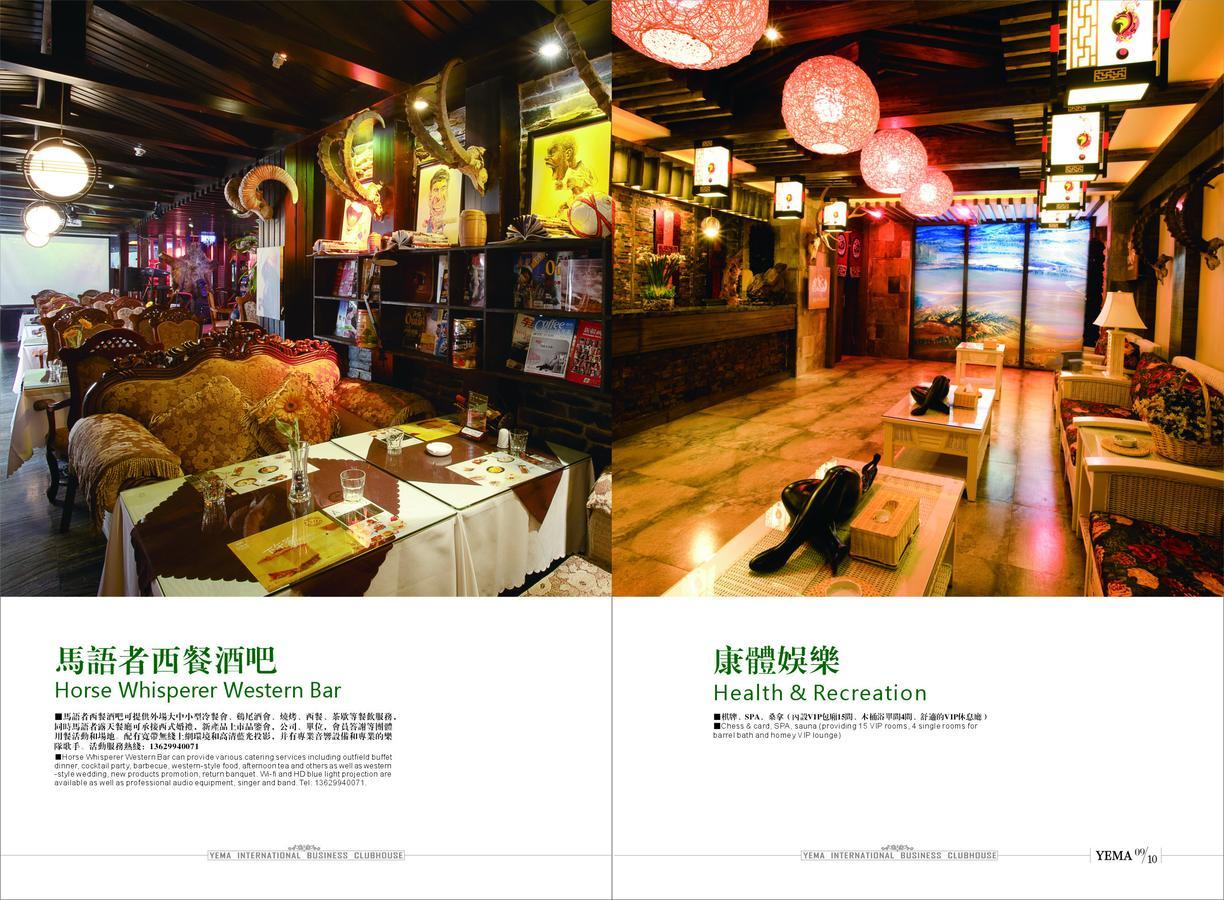 Xinjiang Yema International Clubhouse Hotel Urumqi Exterior photo